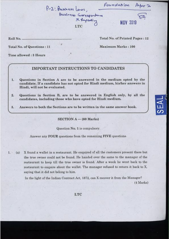 Nov 2019 past year paper law questions ❓