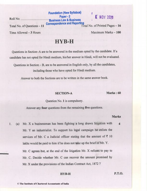 Nov 2020 past year paper law questions ❓