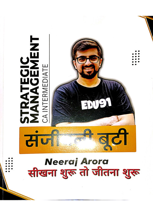 Complete e book of SM by Neeraj Chopra 