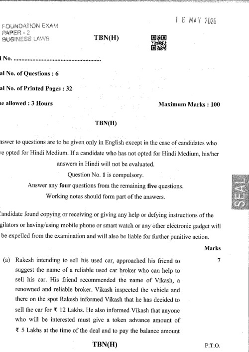 May 2026 question paper
