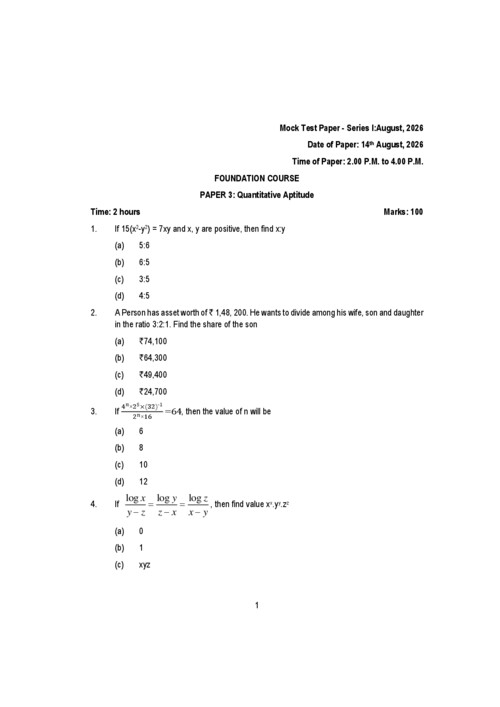 Quantitative aptitude mtp with answers september 26 