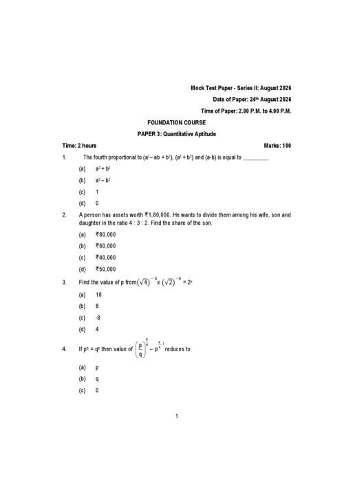 Quantitative aptitude mtp2 september 26 