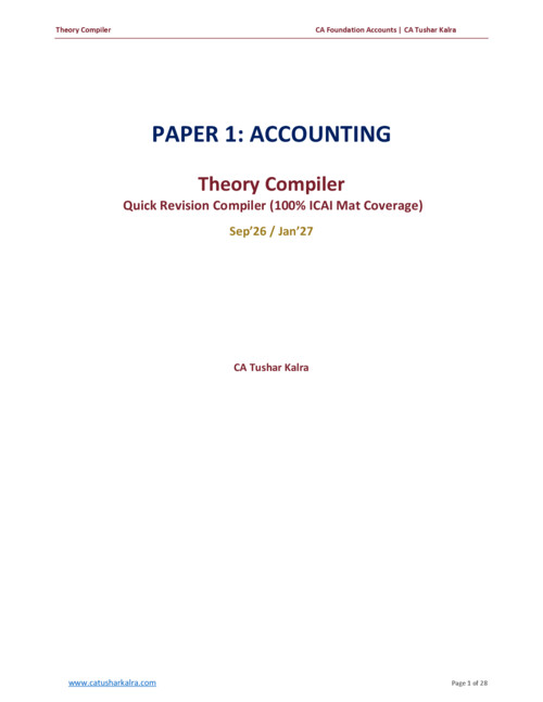 Theory compiler 